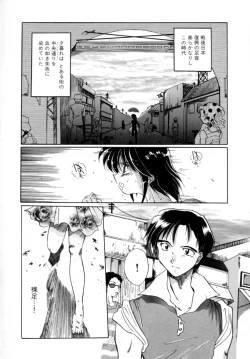 Page 141 of Hajirai | HAZIRAI