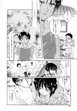 Page 143 of Hajirai | HAZIRAI