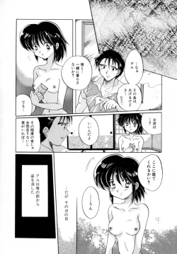 Page 157 of Hajirai | HAZIRAI