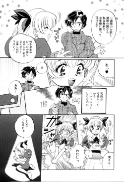 Page 164 of Hajirai | HAZIRAI