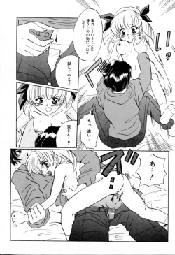 Page 168 of Hajirai | HAZIRAI