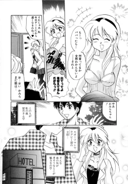 Page 173 of Hajirai | HAZIRAI