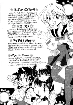 Page 177 of Hajirai | HAZIRAI