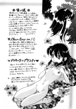 Page 179 of Hajirai | HAZIRAI