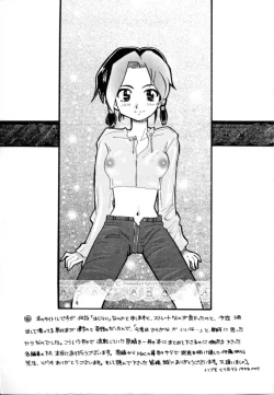 Page 180 of Hajirai | HAZIRAI