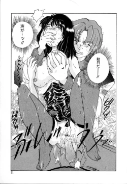 Page 20 of Hajirai | HAZIRAI