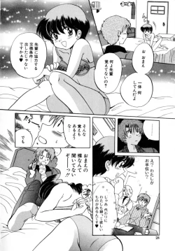 Page 27 of Hajirai | HAZIRAI