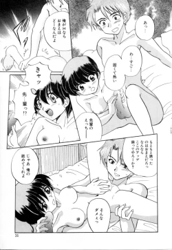 Page 30 of Hajirai | HAZIRAI