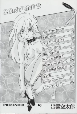 Page 5 of Hajirai | HAZIRAI