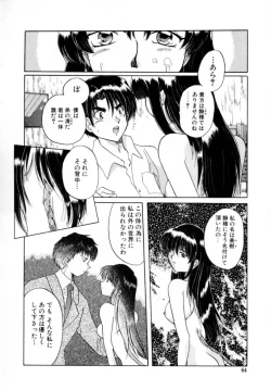 Page 63 of Hajirai | HAZIRAI