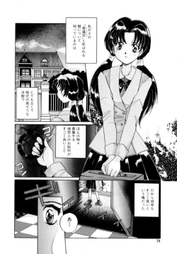 Page 77 of Hajirai | HAZIRAI