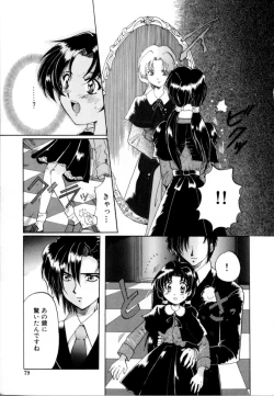 Page 78 of Hajirai | HAZIRAI