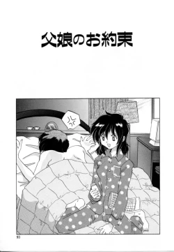 Page 92 of Hajirai | HAZIRAI