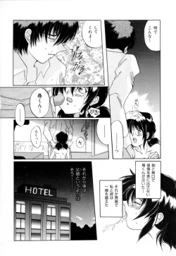 Page 97 of Hajirai | HAZIRAI