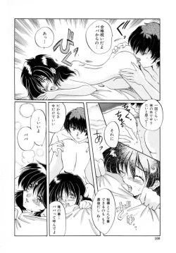 Page 99 of Hajirai | HAZIRAI