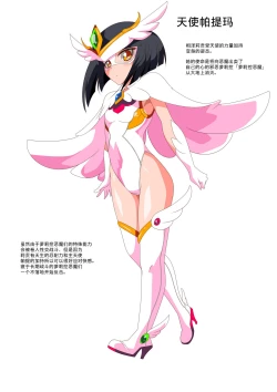 Page 1 of 萝莉女英雄 短篇汉化