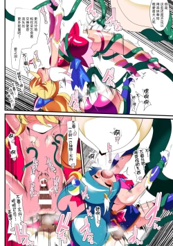 Page 23 of 萝莉女英雄 短篇汉化