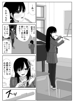 Page 10 of Akogare no Senpai to Ryouomoi datta no ni Doukyuusei ni Yokodori Sareta