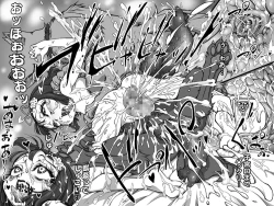 Page 10 of Jukan Onani Puramu-chan