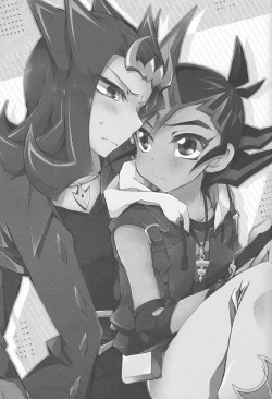 Page 2 of Omae no Koto wa Sorehodo