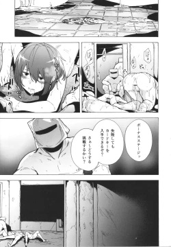 Page 104 of GAME OF BITCHES the escape