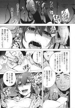 Page 120 of GAME OF BITCHES the escape