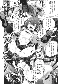 Page 121 of GAME OF BITCHES the escape