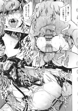 Page 144 of GAME OF BITCHES the escape