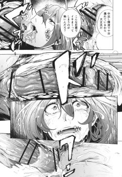 Page 166 of GAME OF BITCHES the escape