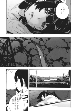 Page 170 of GAME OF BITCHES the escape