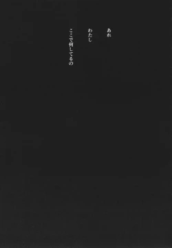 Page 180 of GAME OF BITCHES the escape