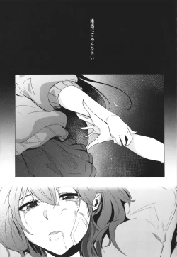 Page 182 of GAME OF BITCHES the escape