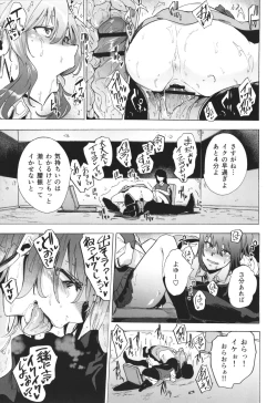 Page 20 of GAME OF BITCHES the escape