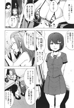 Page 69 of GAME OF BITCHES the escape