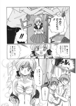 Page 110 of MOTION CLIP