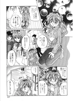 Page 124 of MOTION CLIP