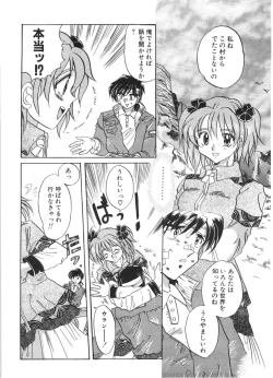 Page 141 of MOTION CLIP