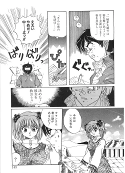 Page 146 of MOTION CLIP