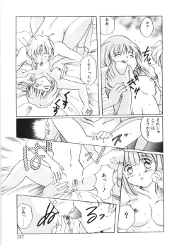 Page 164 of MOTION CLIP