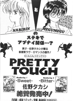 Page 177 of MOTION CLIP