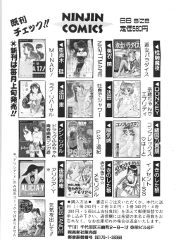 Page 179 of MOTION CLIP