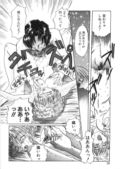 Page 33 of MOTION CLIP