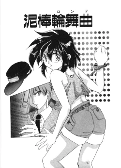 Page 40 of MOTION CLIP