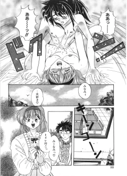 Page 85 of MOTION CLIP