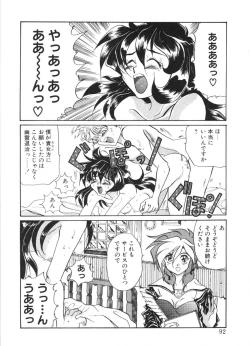 Page 89 of MOTION CLIP