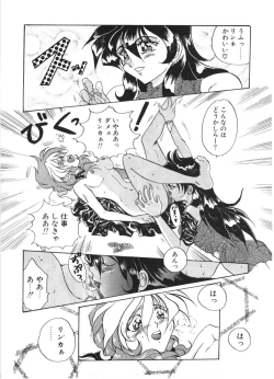 Page 93 of MOTION CLIP