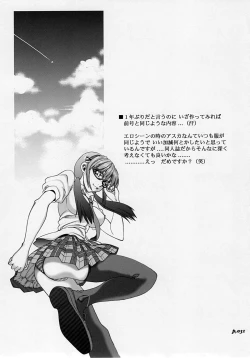 Page 30 of Mantou.34