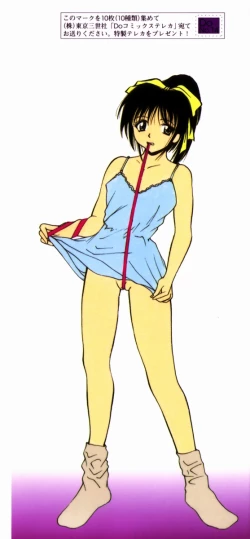 Page 167 of Kankin SM Heya | ROOM of SM CONFINEMENT