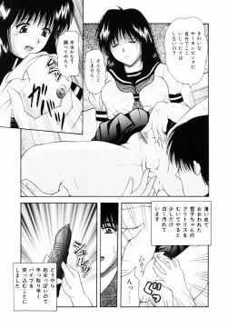 Page 26 of Kankin SM Heya | ROOM of SM CONFINEMENT
