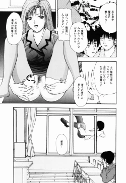 Page 50 of Kankin SM Heya | ROOM of SM CONFINEMENT